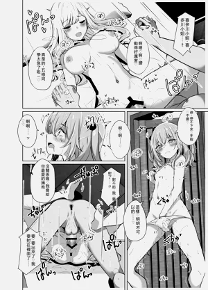 第10页图