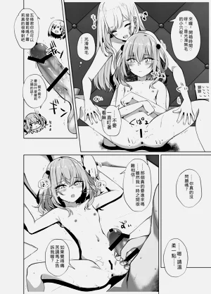 第12页图