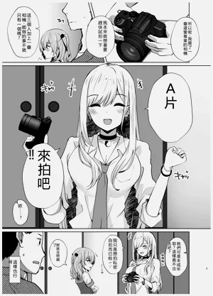 第23页图