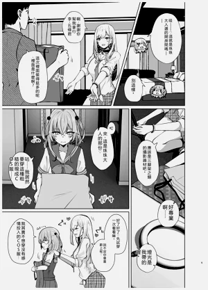 第25页图