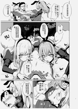 第27页图