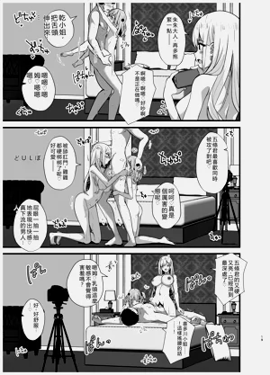 第39页图