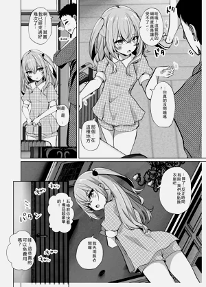 第4页图