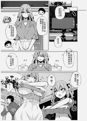 第45页图