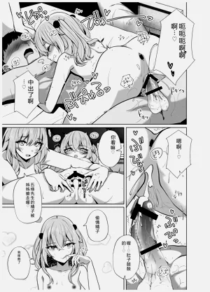 第61页图