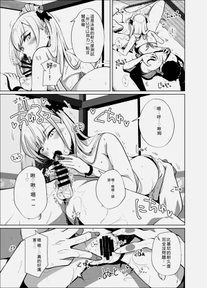 第69页图
