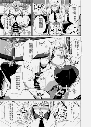 第71页图