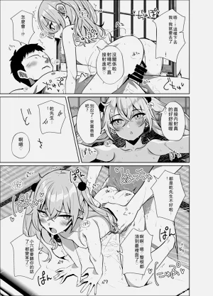 第77页图