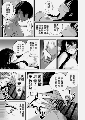 第20页图
