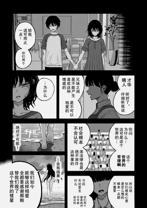 第50页图