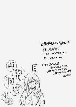 第67页图