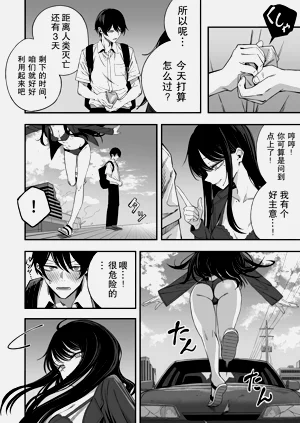 第9页图