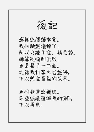 第37頁圖