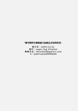 第38頁圖