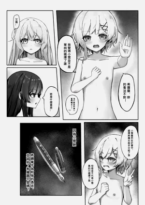 第21頁圖
