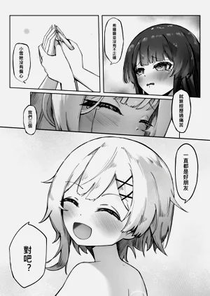第22頁圖