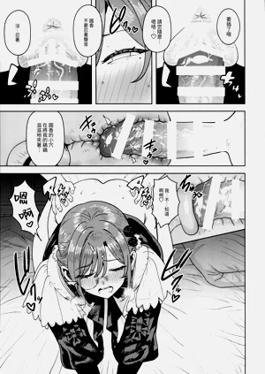 第16页图