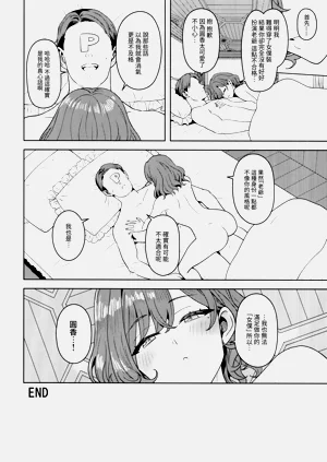 第27页图