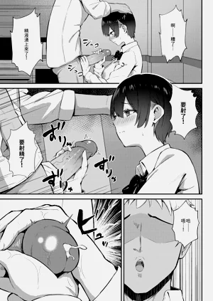 第30頁圖