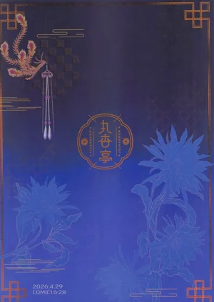 第10頁圖