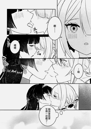 第12页图