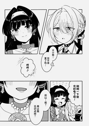 第13页图