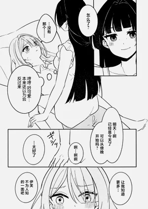 第15页图