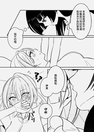 第16页图
