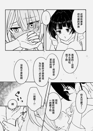 第17页图