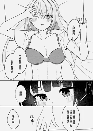 第19页图