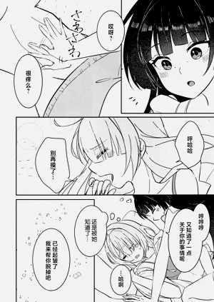 第20页图