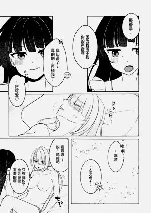 第23页图