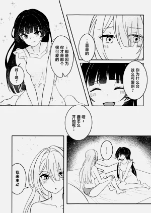 第24页图