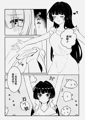 第25页图