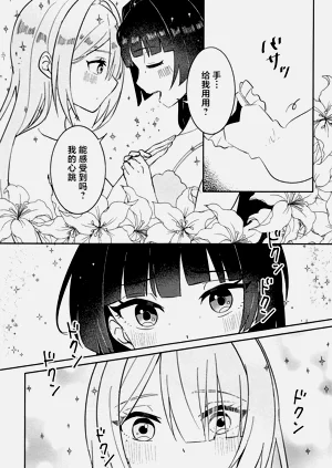 第26页图