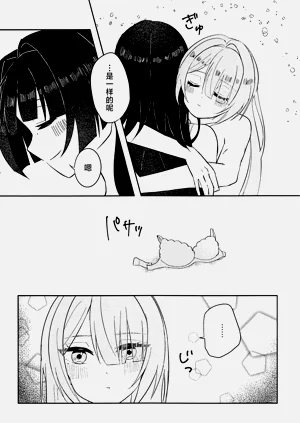 第27页图