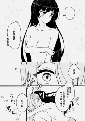 第28页图