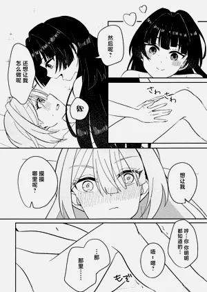 第32页图