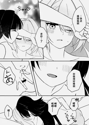 第33页图