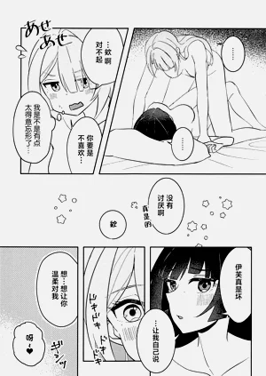 第38页图