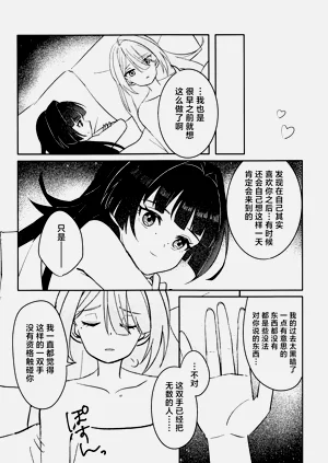 第39页图