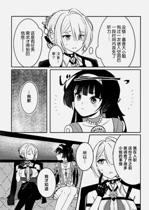 第4页图