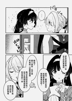 第8页图