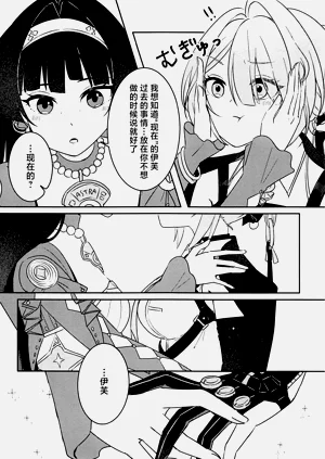 第9页图