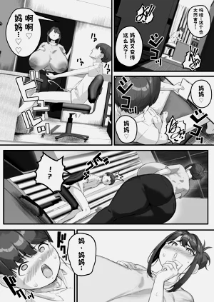 第17页图