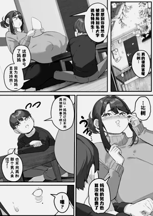 第41页图
