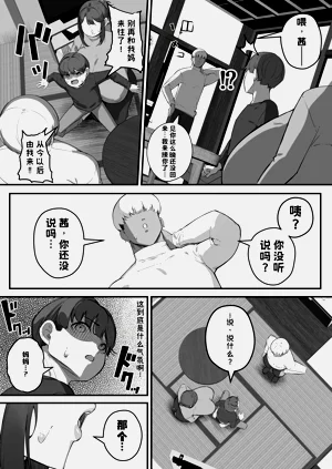 第43页图
