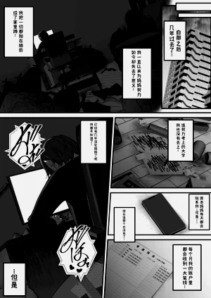 第52页图