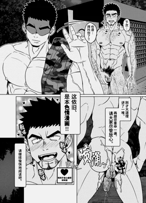 第17頁圖