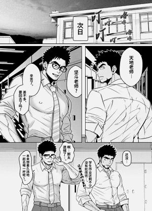 第18頁圖